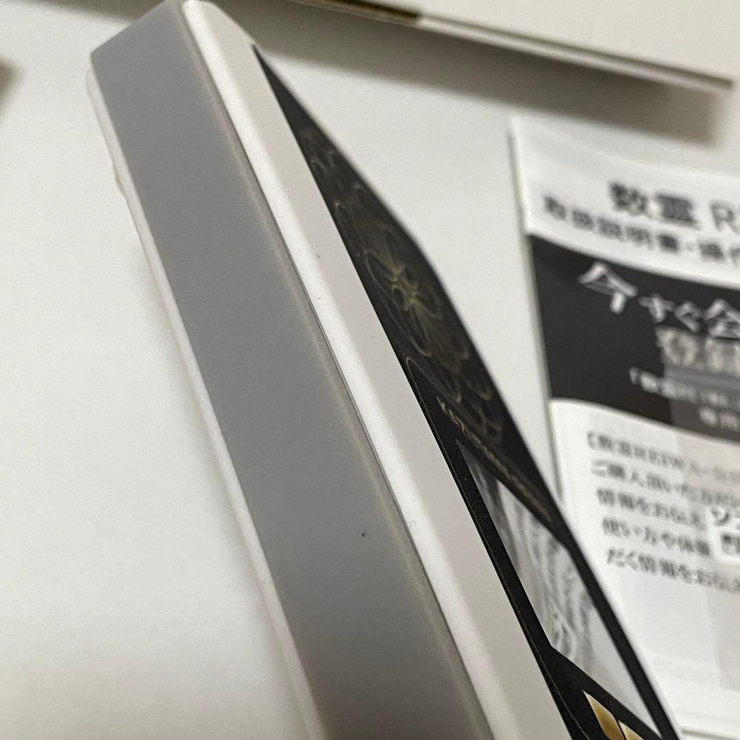 数霊REIWA【美品】