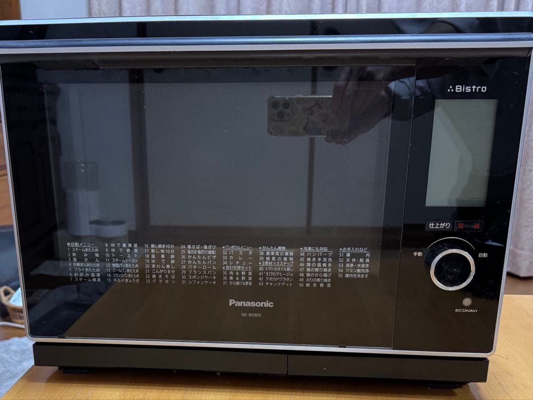 Panasonicビストロ オーブンレンジ NE-BS905-K ジャンク