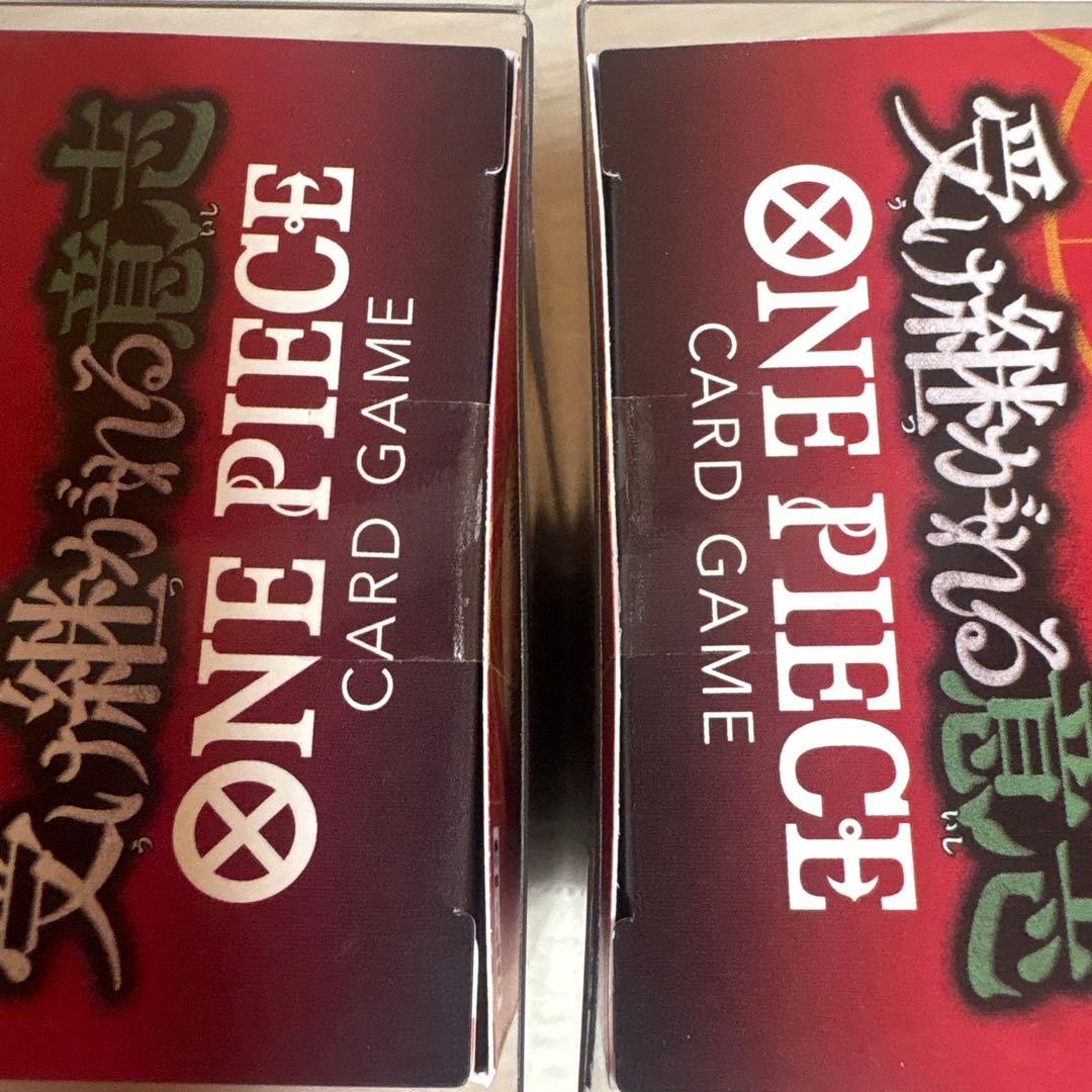 受け継がれる意志　2BOX