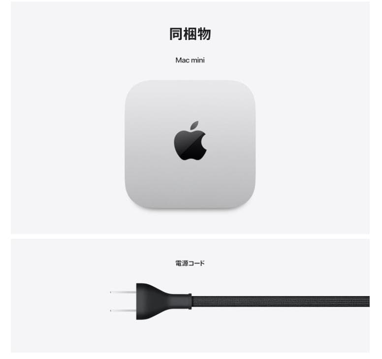 新品未開封 Mac mini M4 メモリ16GB MU9D3J/A 256GB