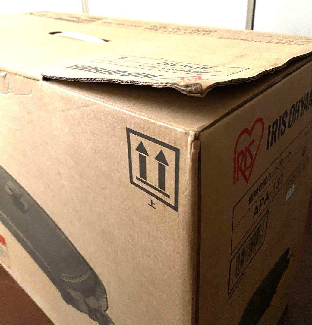 ☆アイリスオーヤマ☆ホットプレート☆3枚式☆大型