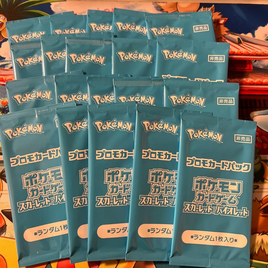 ポケモンカードゲーム　夏がキタ　プロモカードGETキャンペーン　まとめ売り