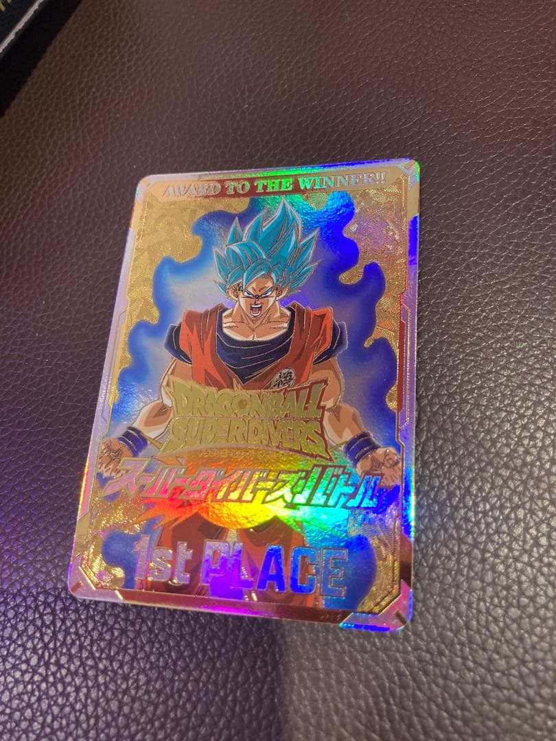 ドラゴンボールスーパーダイナミック 1st PLACE ダイバーズ大会