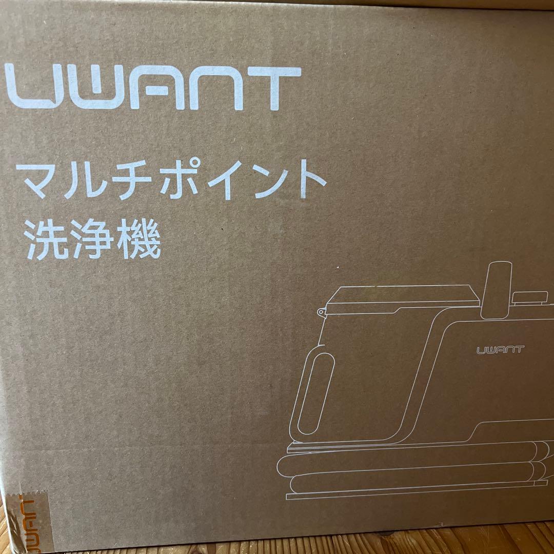 業務用レベルの吸引力❣️3種ノズル＆洗浄液付き❣️リンサークリーナー 布洗浄機