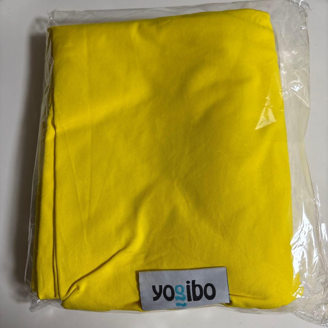 Yogibo Max イエロー クッションカバー