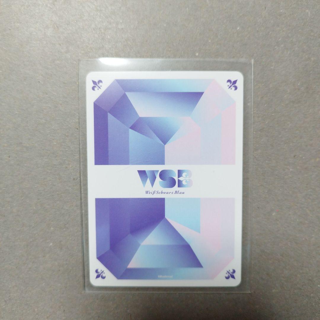 【値下げ】ヴァイスシュヴァルツブラウ ハローキティ Blau Party SSP