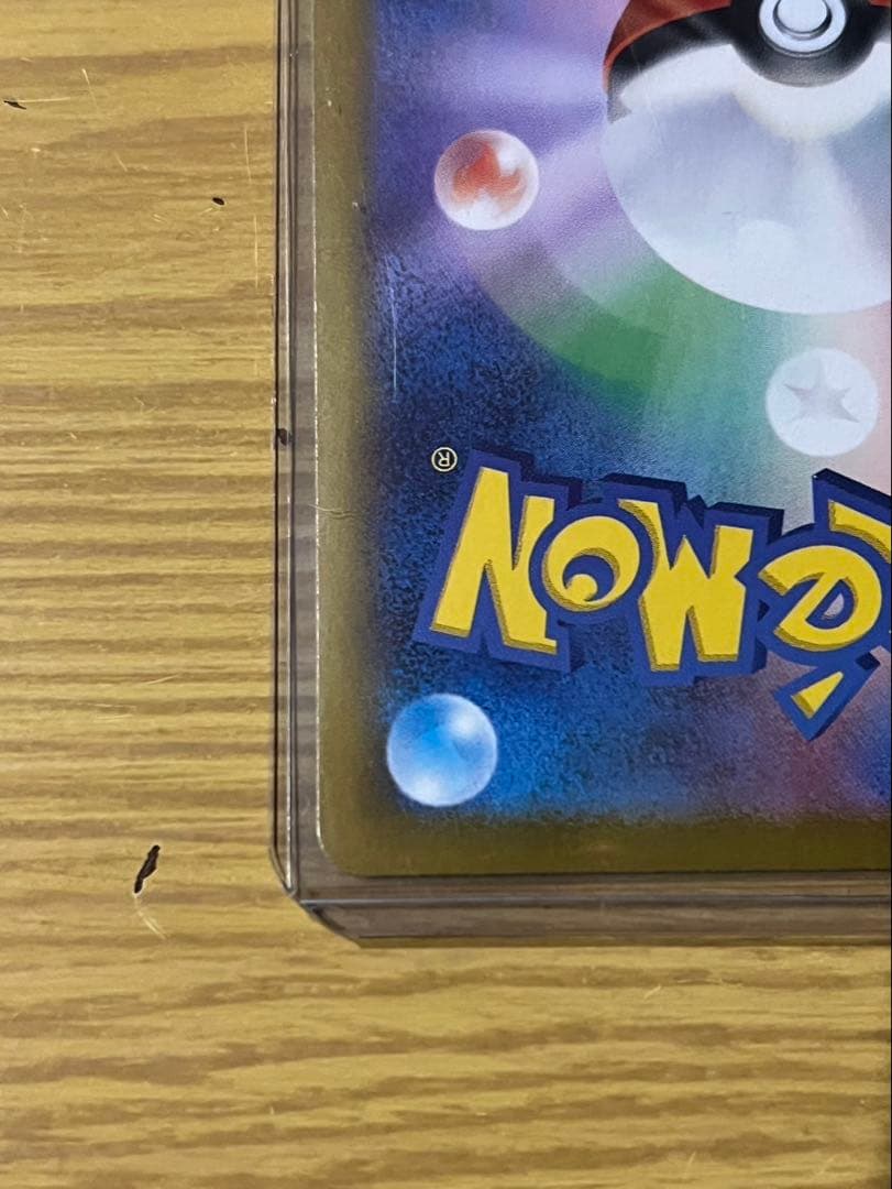 【極美品】ロケット団のミュウツーex SAR SV10 ロケット団の栄光