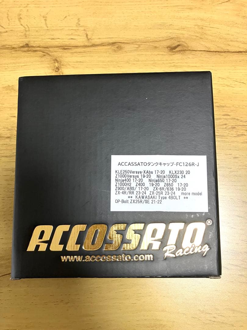 新品未使用　アコサット　タンクキャップ　Kawasaki車　汎用性（高）レッド