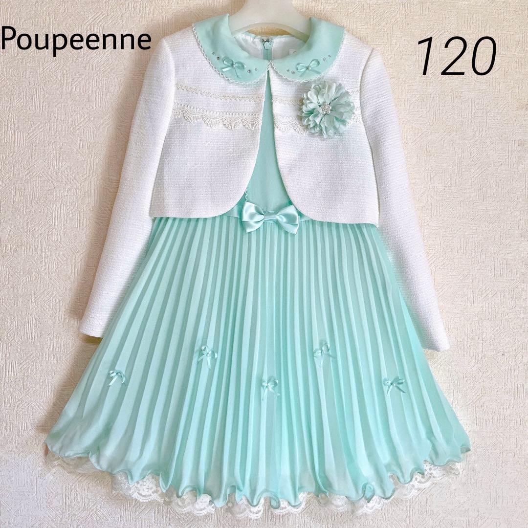 Poupeenne120 入学式　卒園式　発表会　結婚式　フォーマル　女の子