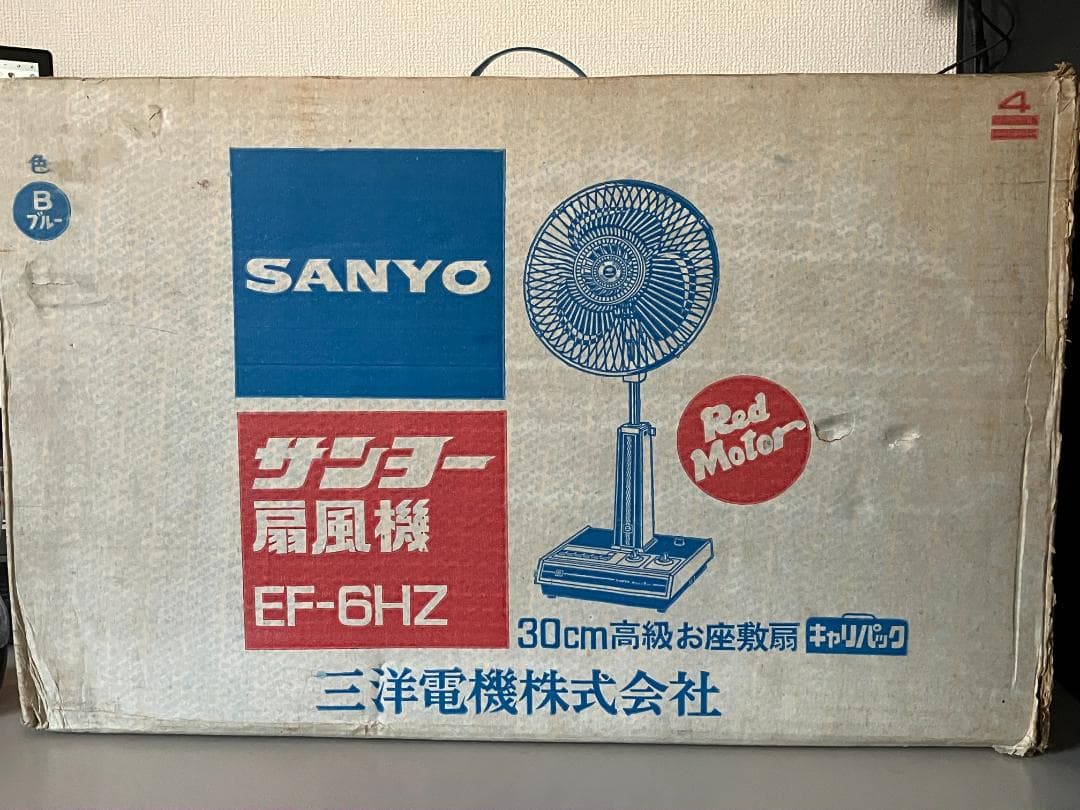 SANYO 卓上扇風機 EF-6HZ 30cm 未使用