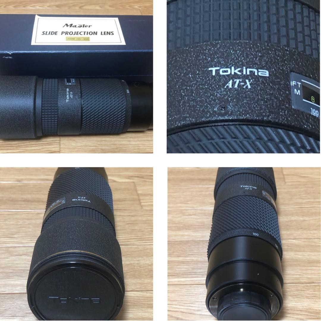 Master　スライドプロジェクター　Tokina AT-X AF100-300