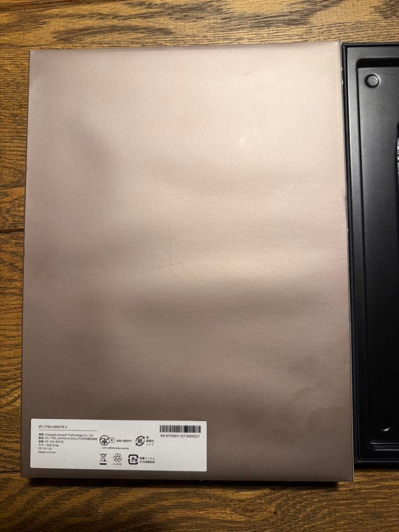 iFLYTEK AINOTE 2 スタイラスペン付き