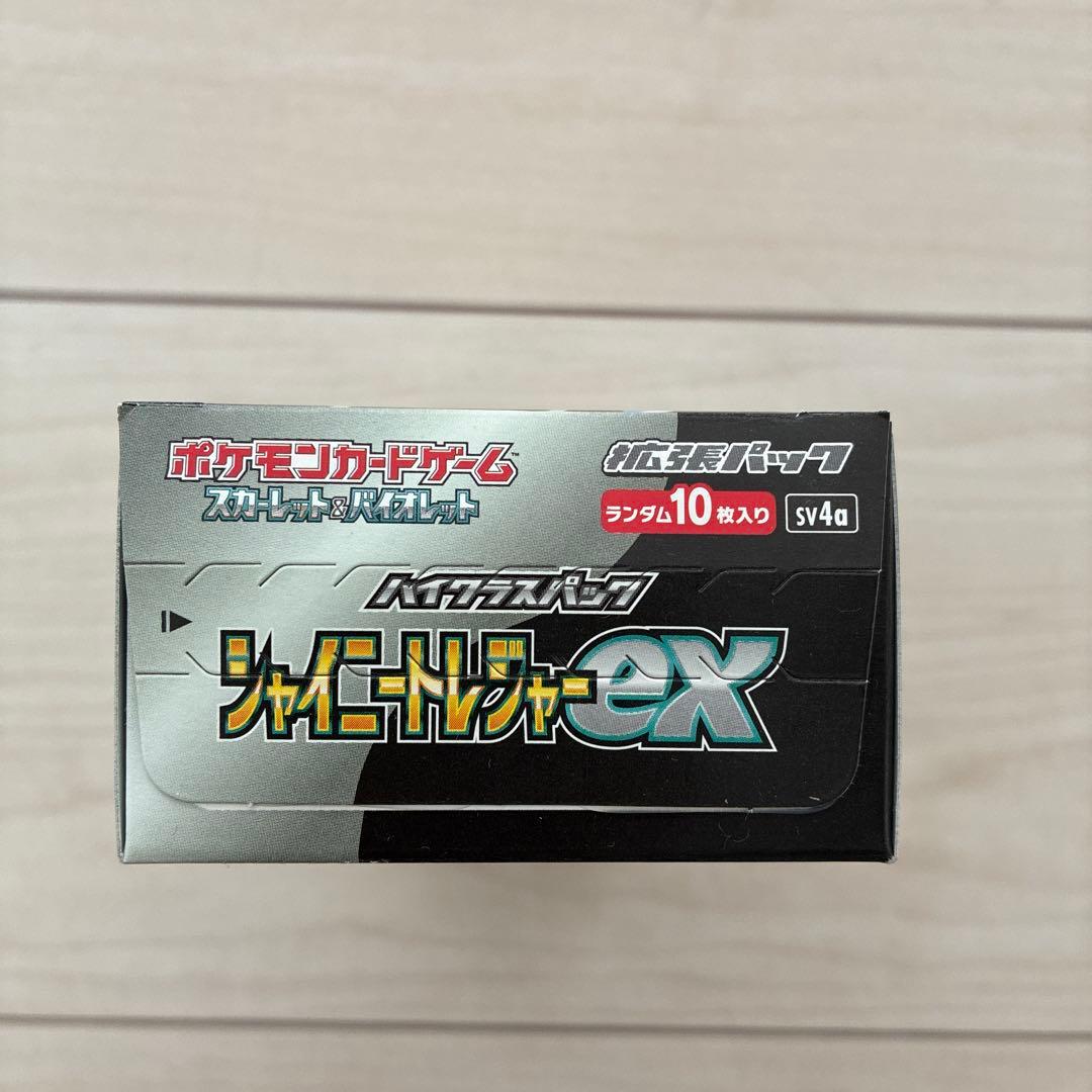 ポケモンカード シャイニースターEX ボックス