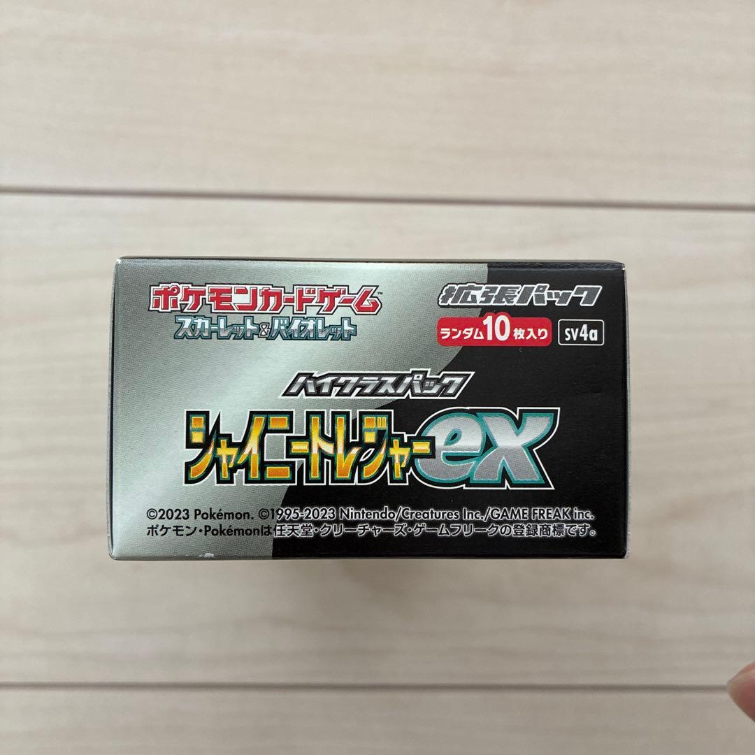 ポケモンカード シャイニースターEX ボックス
