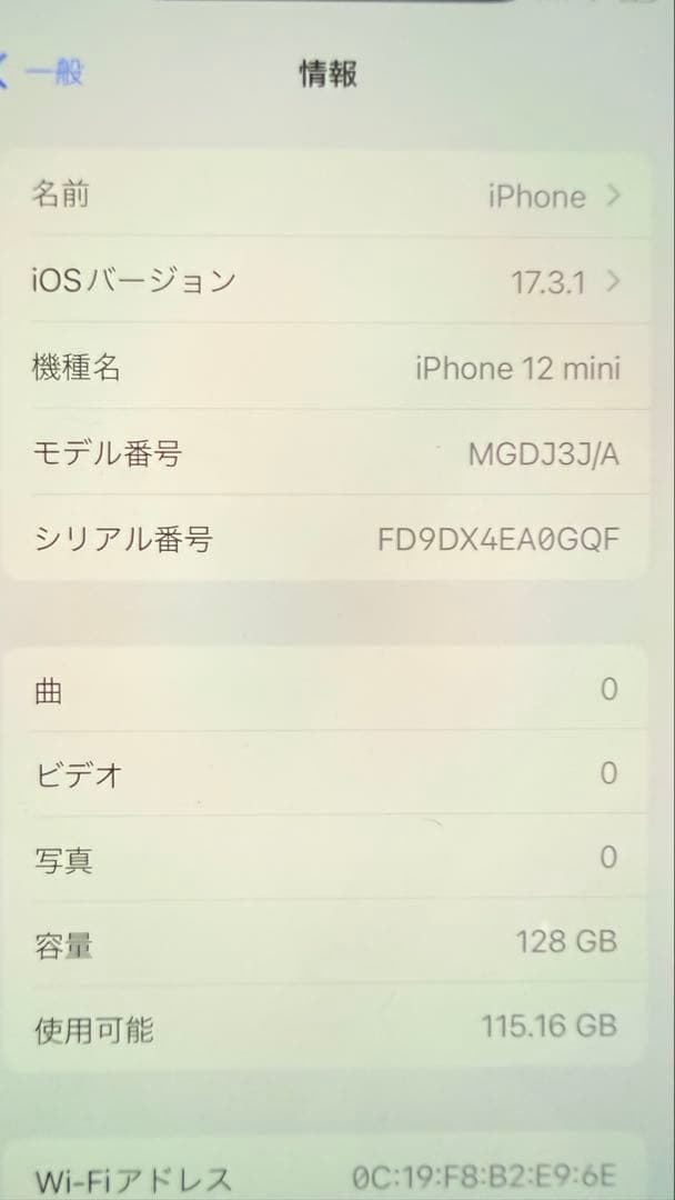 ア*ガ様 Apple iPhone 12 ブラック 128GB