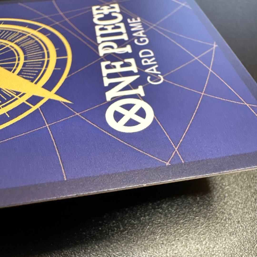 ナミ OP08-106 プロモーションパックEX Vol.3