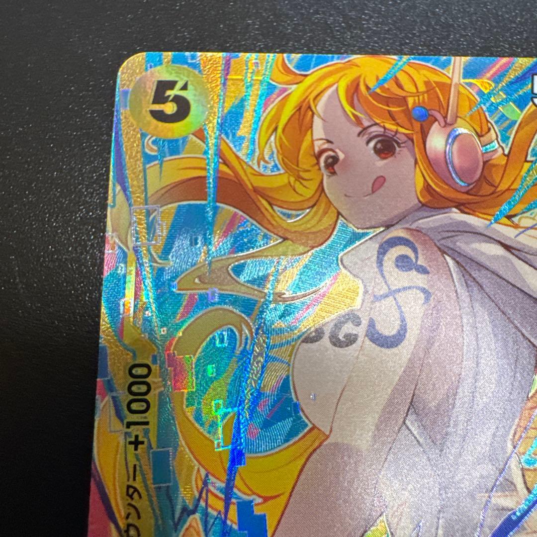 ナミ OP08-106 プロモーションパックEX Vol.3