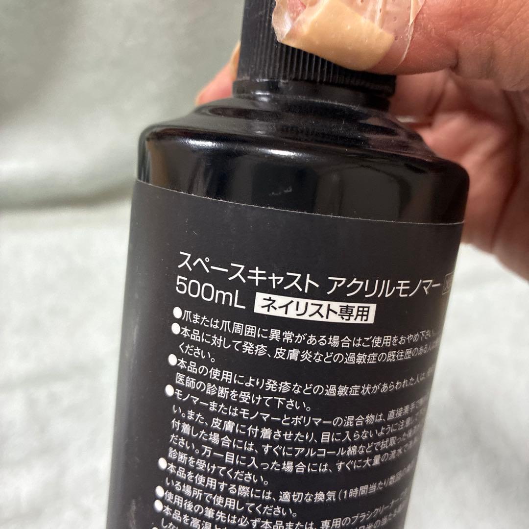 スカルプ★アクリルパウダーセット/新品もあり