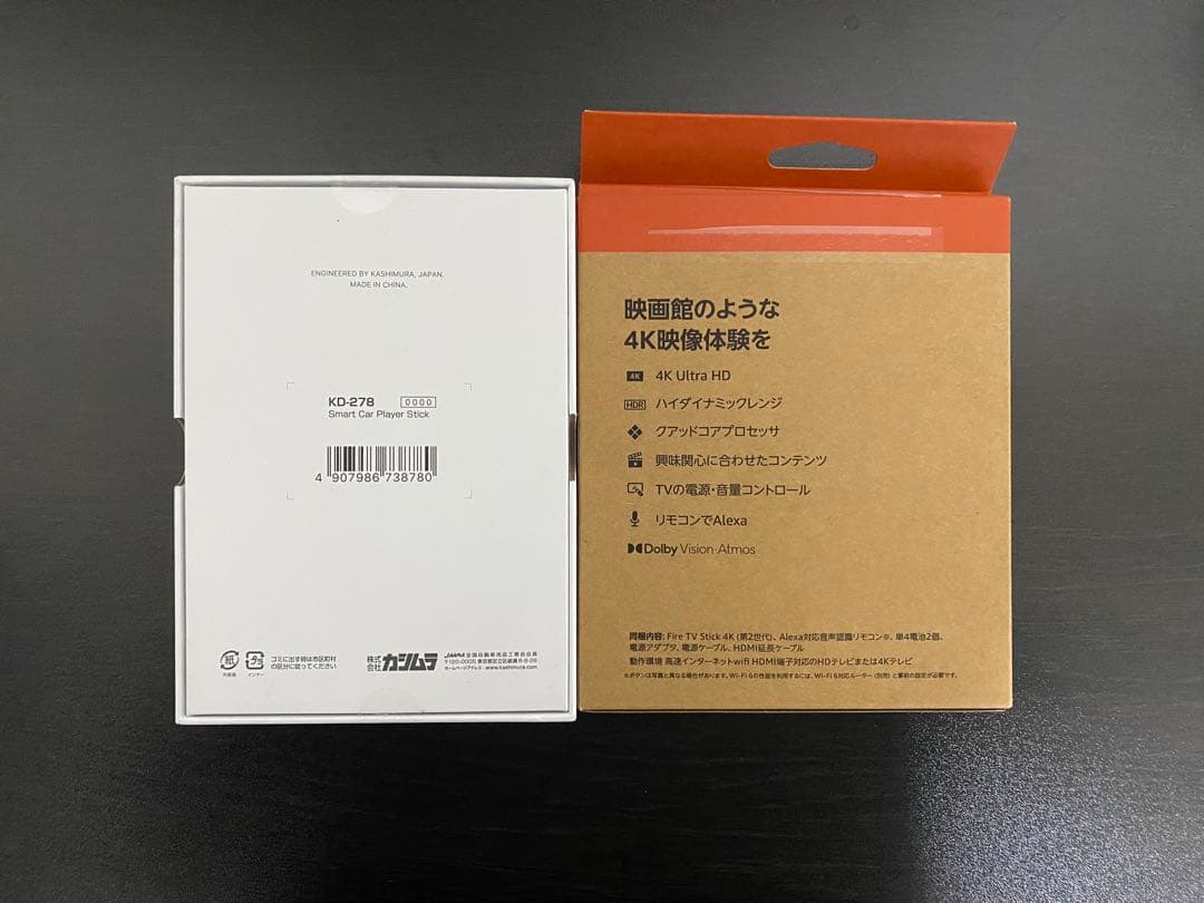 カシムラKd-278 Fire TV Stick セット