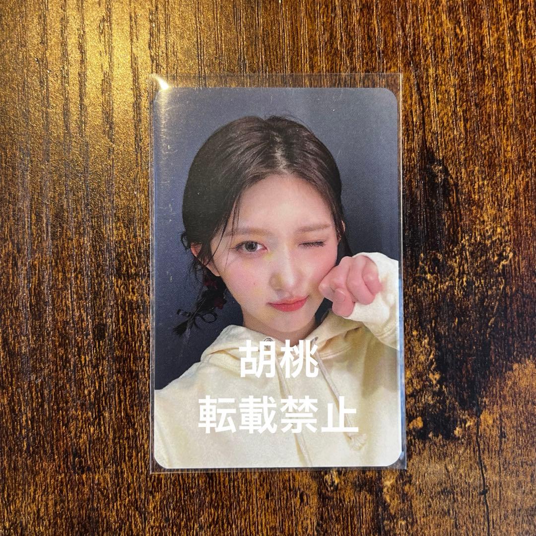 IVE ウマチュン サノク 公開放送 トレカ 事前収録 ファンコン 限定