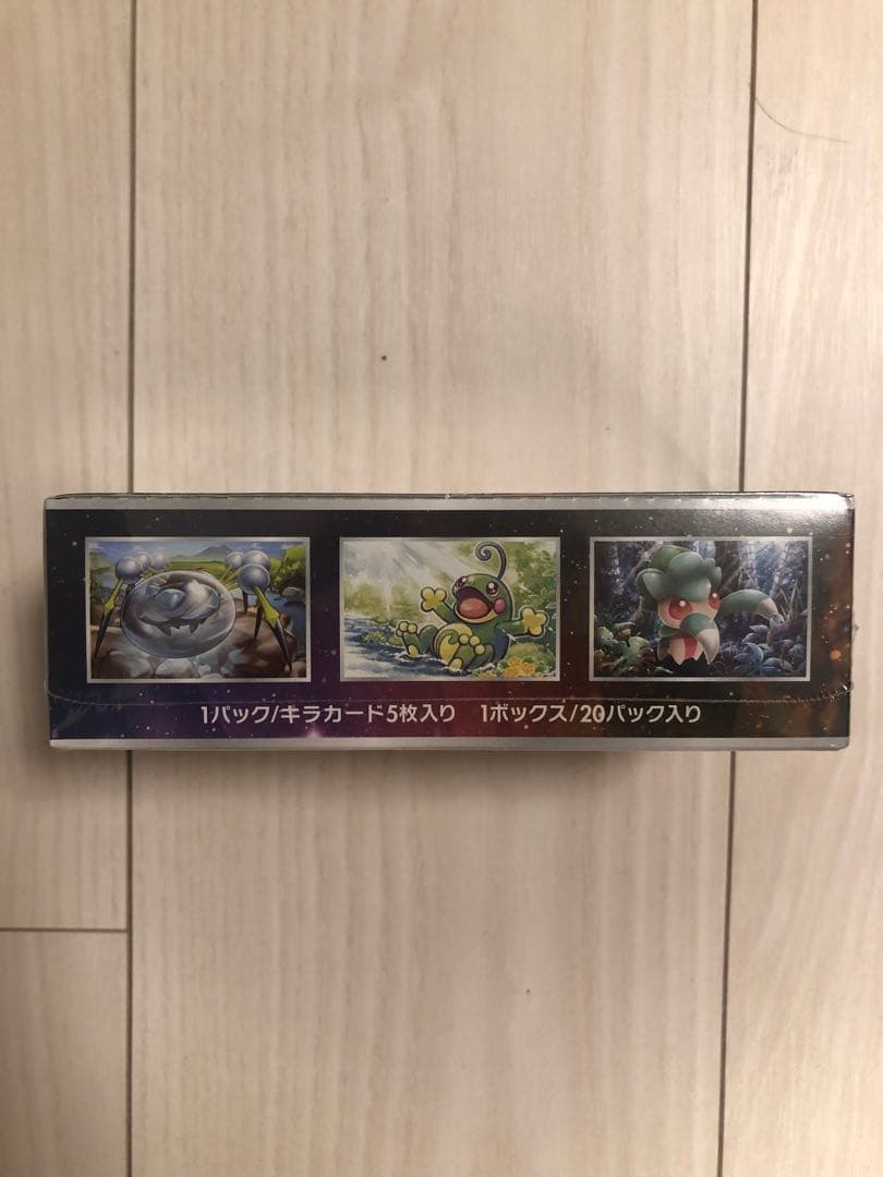 サン&ムーン 強化拡張パック BOX 新品・未開封 1BOX シュリンク付き