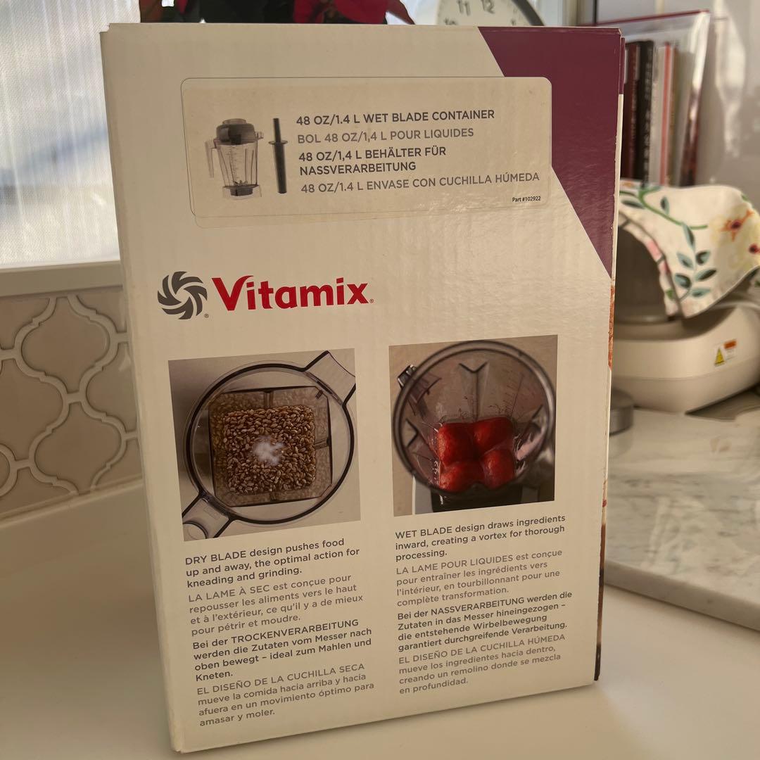 専用　新品未使用　バイタミックス　VM0135　ウェットコンテナ2.0L部品のみ