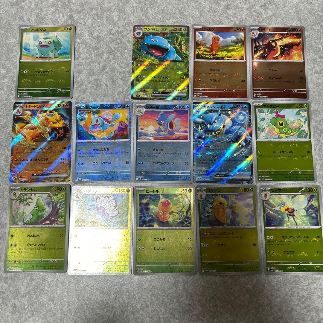 151 モンスターボールミラー　セミコンプリート　コンプ　159種セット