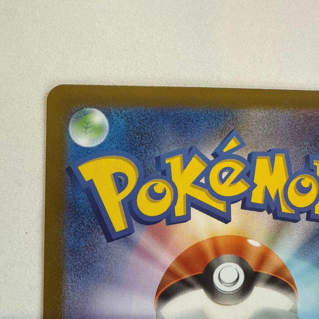 メガリザードンY ex MUR スタートデッキ100 デッキ付き