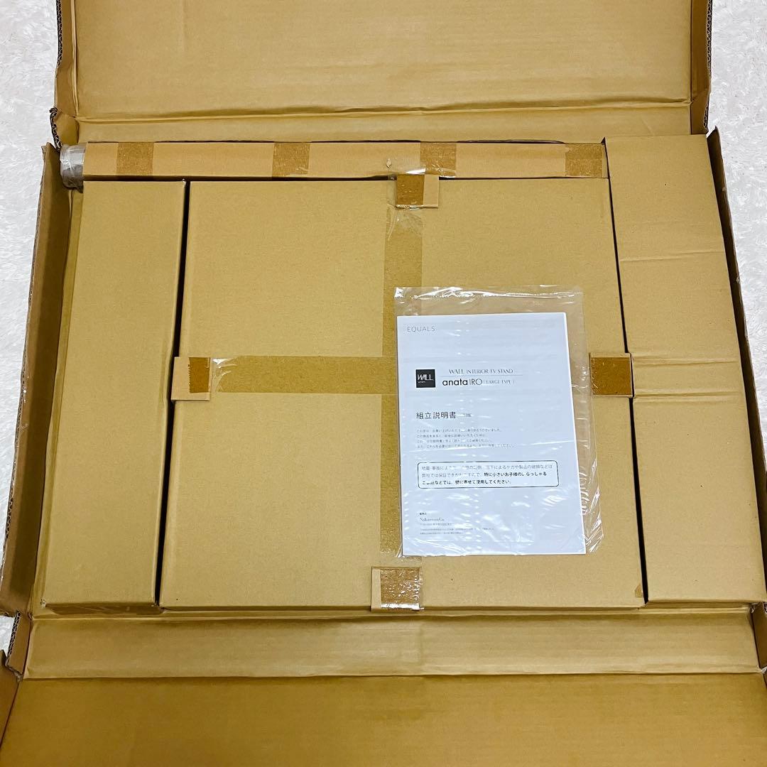 廃盤 希少品 イコールズ WALL anataIRO ラージタイプ シルバー