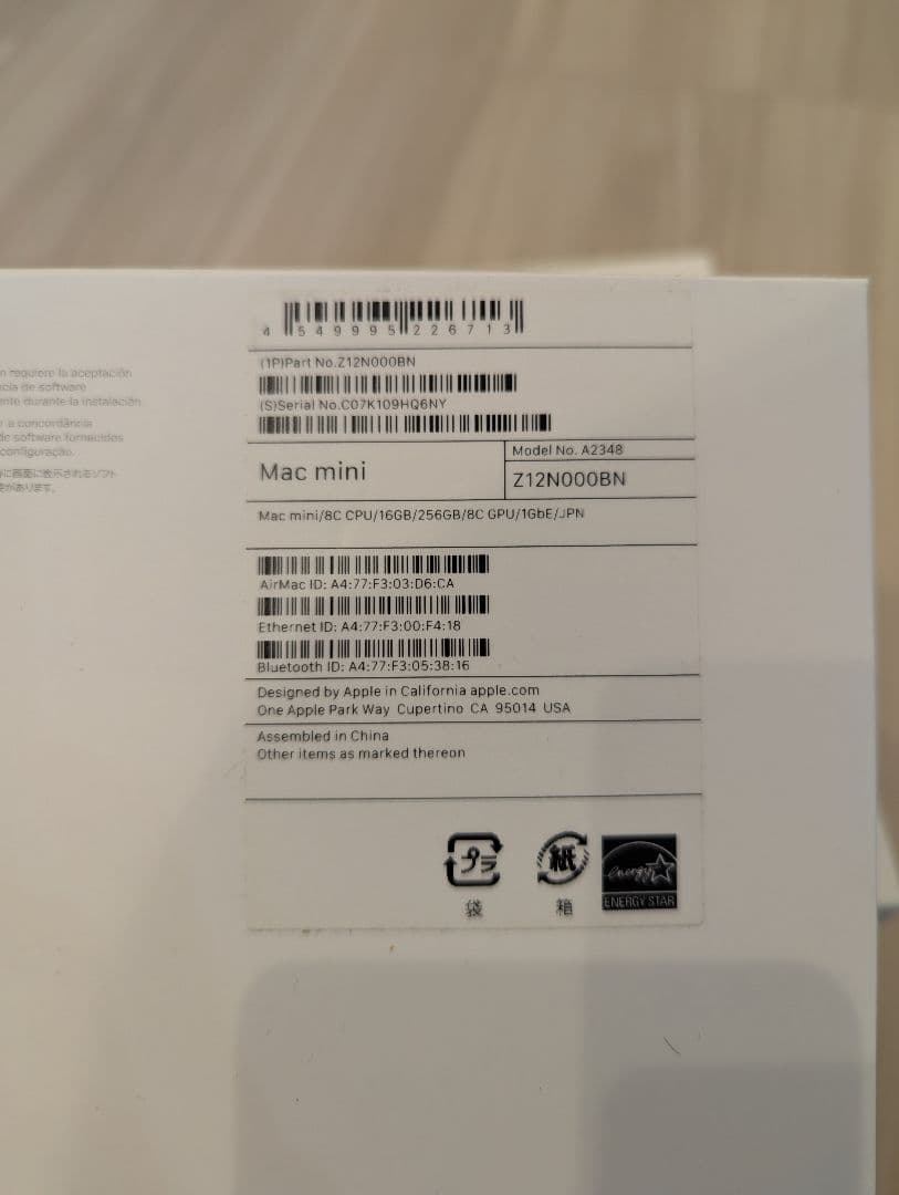 Macデスクトップ Apple Mac mini M1 2020 16GB 256GB