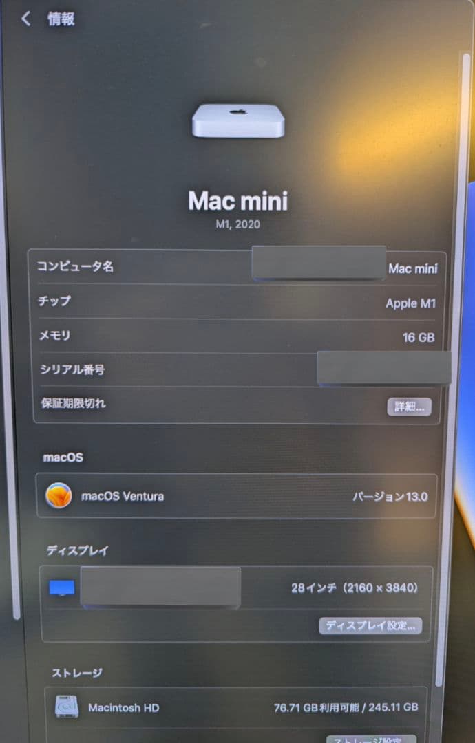 Macデスクトップ Apple Mac mini M1 2020 16GB 256GB