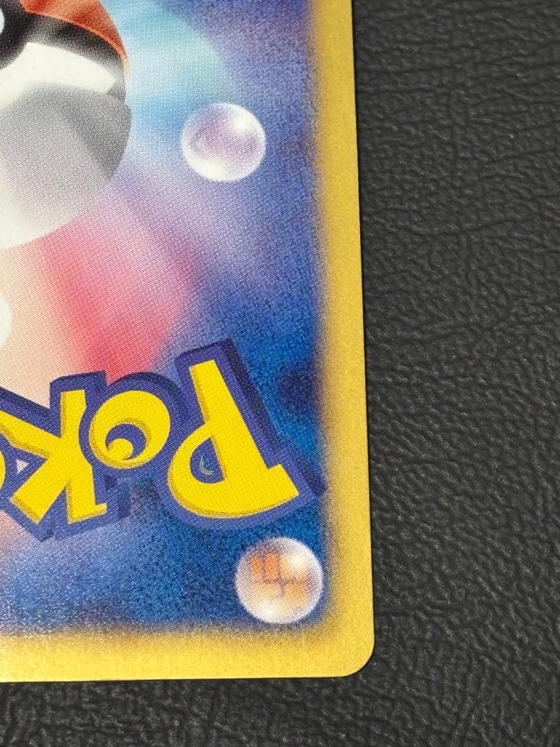 ランクルス UR BW5 リューズブラスト 054/050