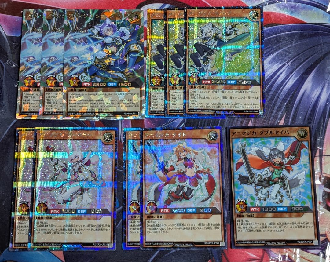 遊戯王ラッシュデュエル アニマジカ デッキ パーツ セット 2
