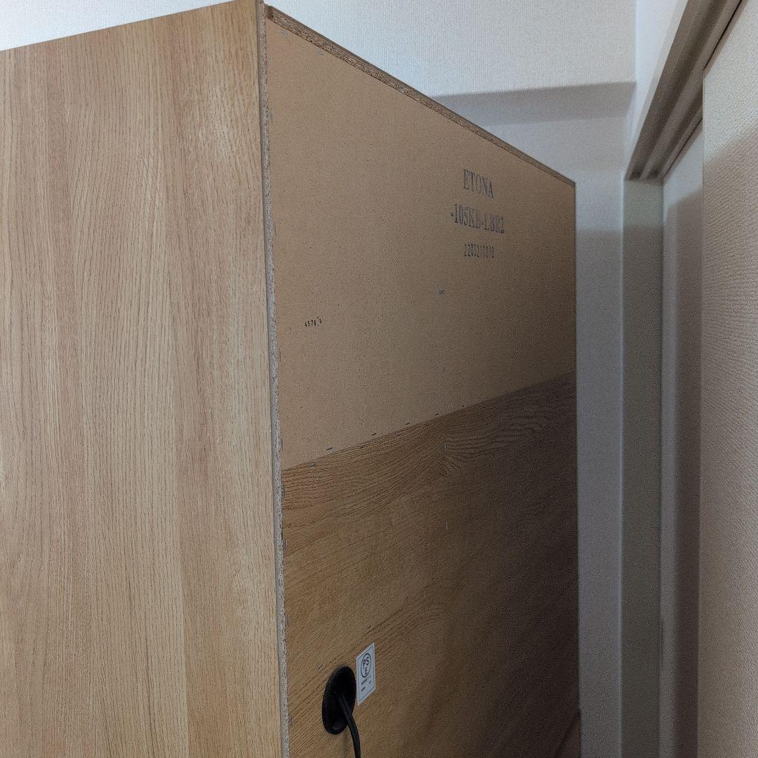 ニトリ　キッチンボード　エトナ105KB　ライトブラウン　食器棚　説明書付き