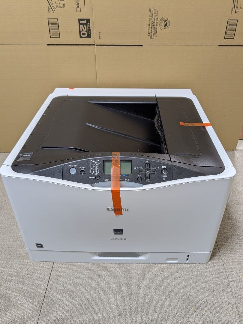 プリンター・複合機 CANON Satera LBP841CS