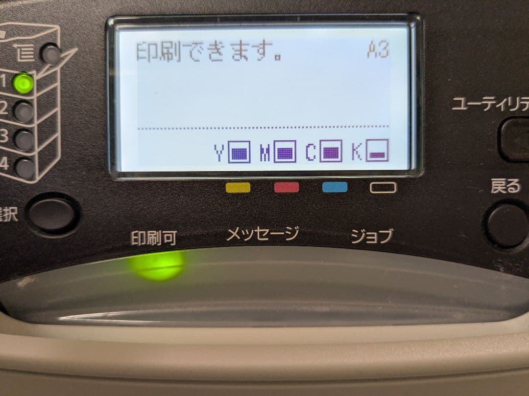 プリンター・複合機 CANON Satera LBP841CS