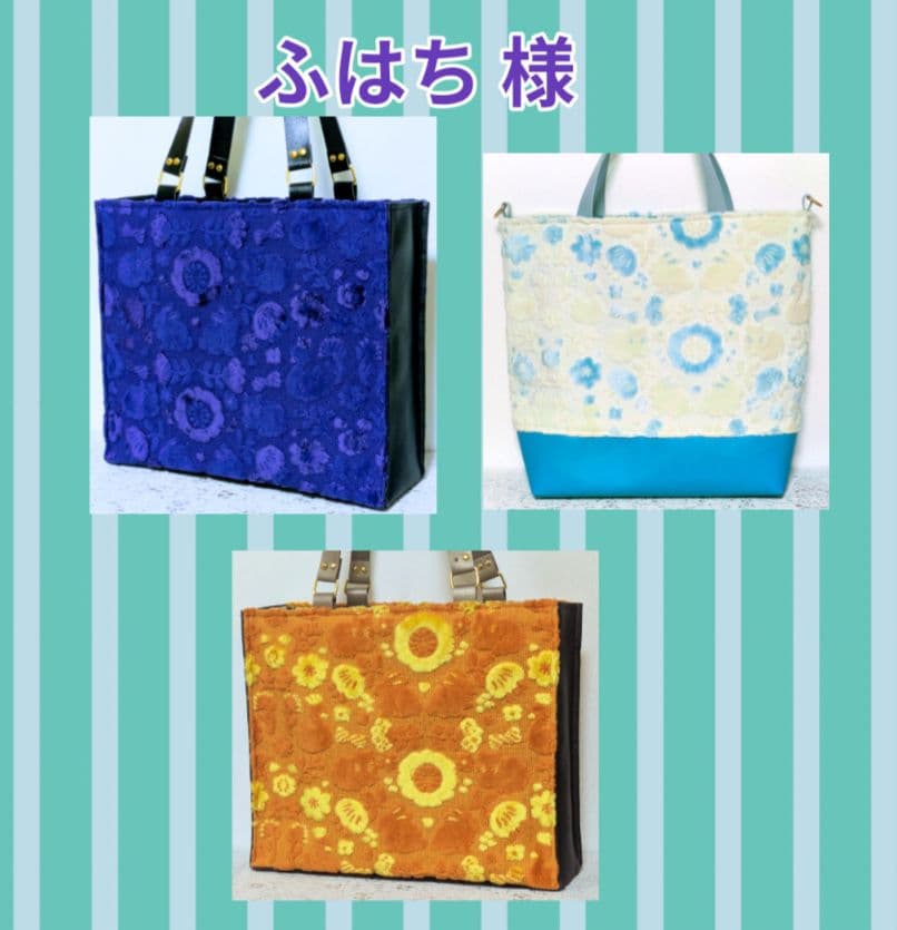 ♡ふはち様♡専用　✿ジョリーフルール✿　3点おまとめ