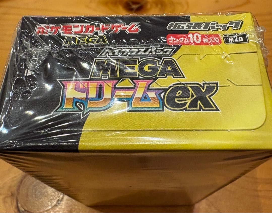 24時間以内発送MEGAドリームEX ボックス シュリンク付き　最終値下げ