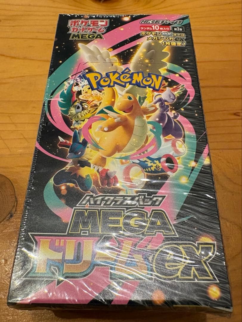 24時間以内発送MEGAドリームEX ボックス シュリンク付き　最終値下げ