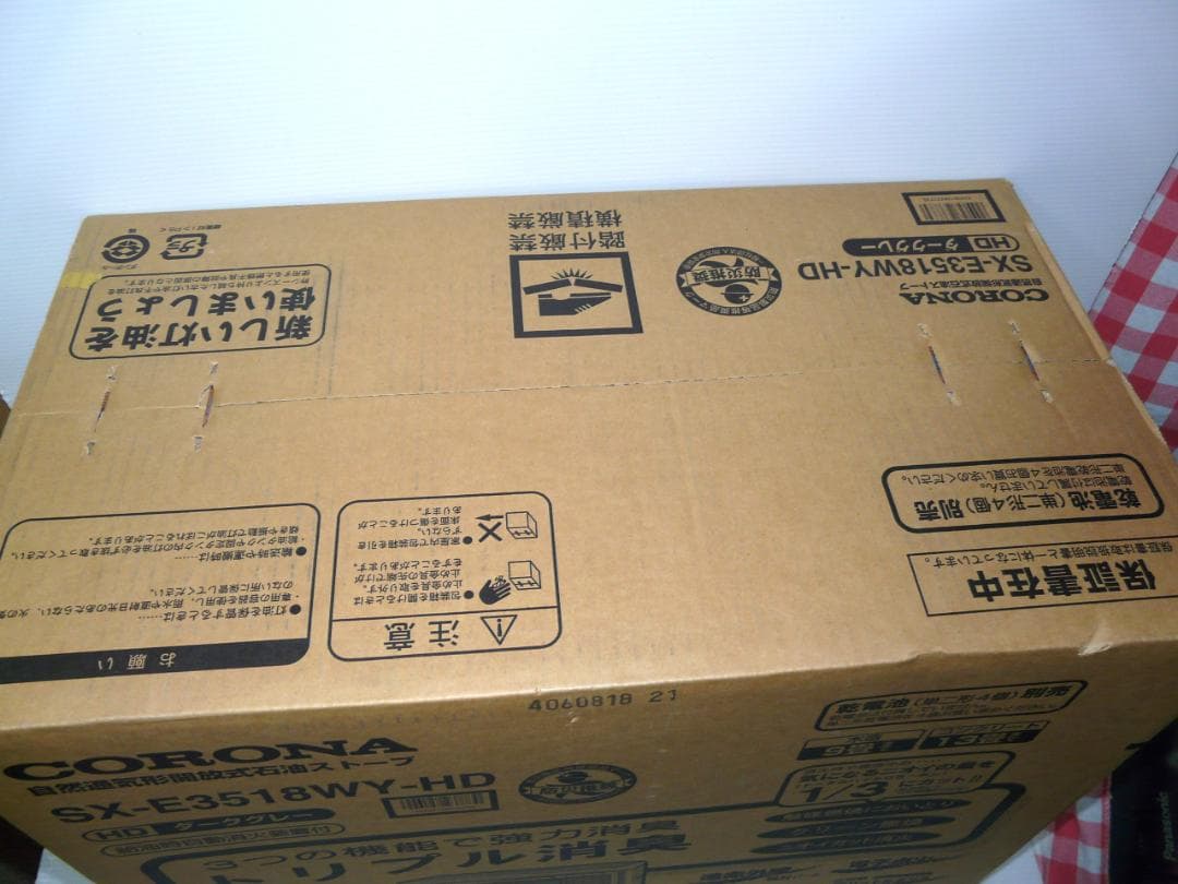 寒波対策！速送対応！未開封新品　コロナ　SX-E3518WY-HD 石油ストーブ