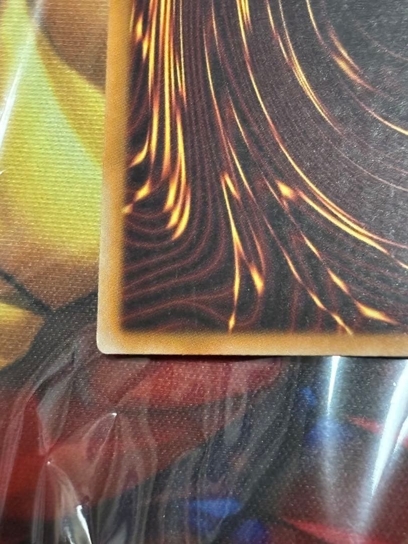 遊戯王　英語版　スクラップドラゴン　レリーフ　1st DREV-EN043