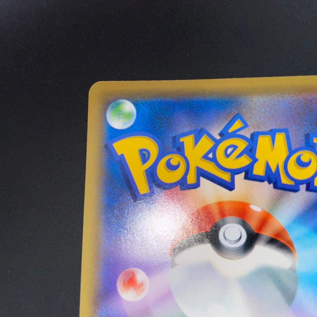 エーフィ＆デオキシスGX SR SA