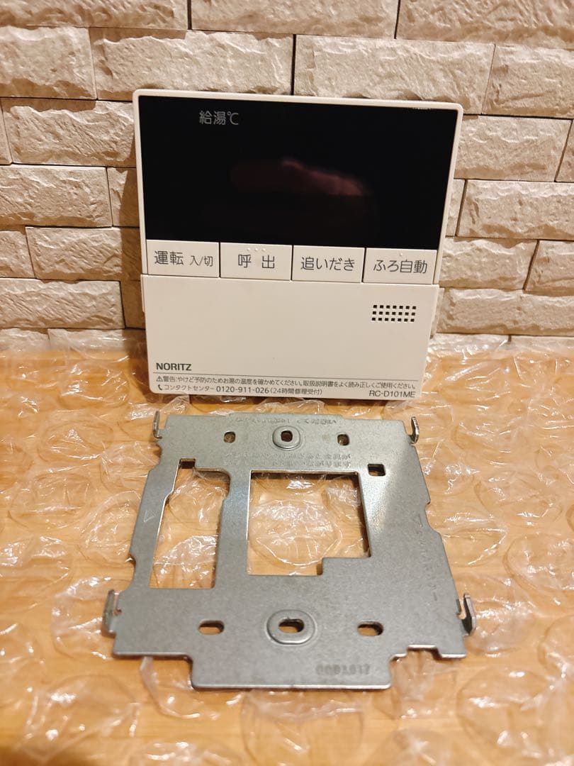 RC-D101SE/ME（美品）【液晶不具合対策品】保証返品可※説明書付、残り１