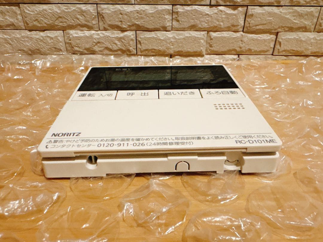 RC-D101SE/ME（美品）【液晶不具合対策品】保証返品可※説明書付、残り１