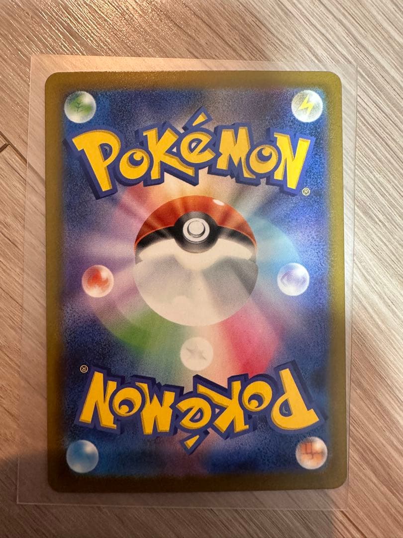 メガカイリューex【SAR】&メガユキメノコ【SAR】