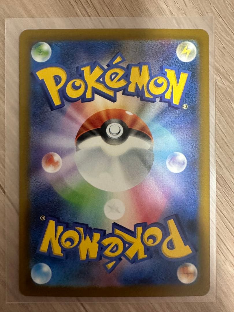 メガカイリューex【SAR】&メガユキメノコ【SAR】