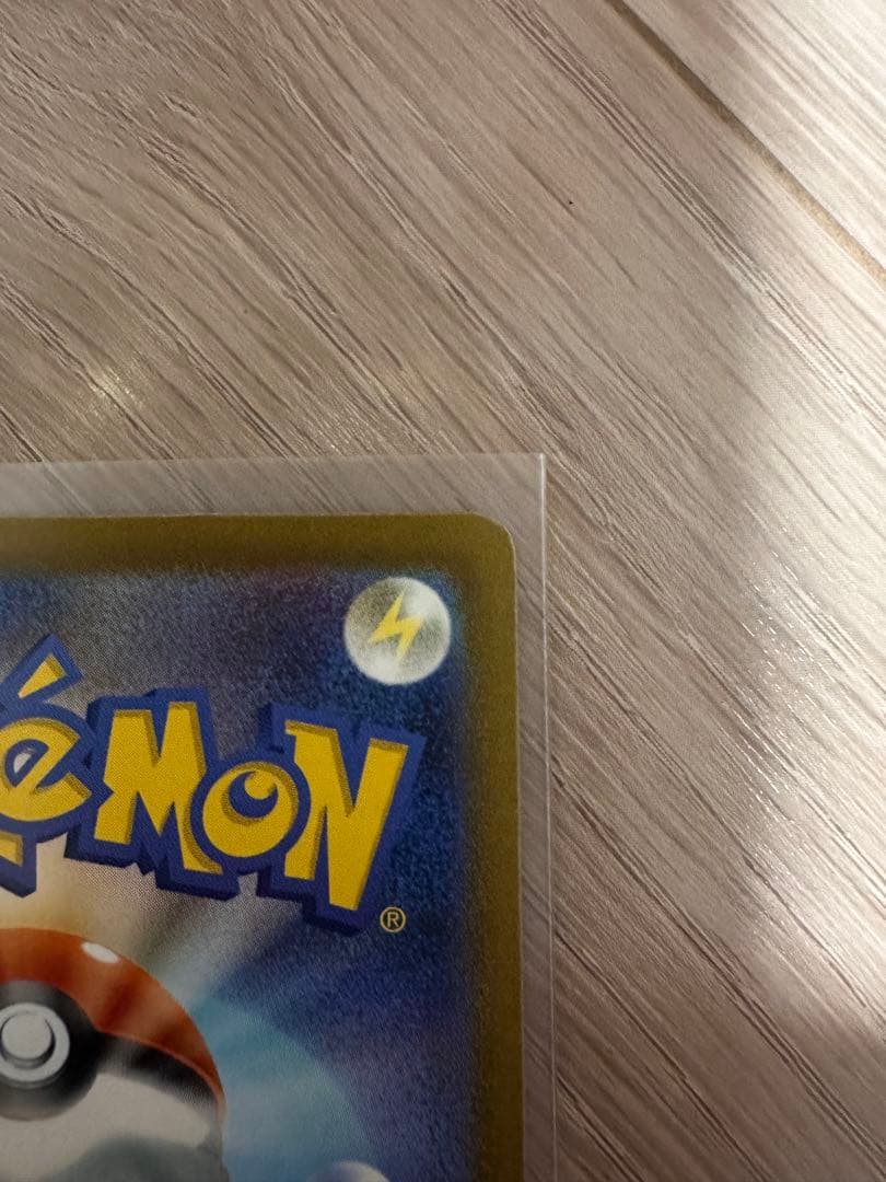 メガカイリューex【SAR】&メガユキメノコ【SAR】