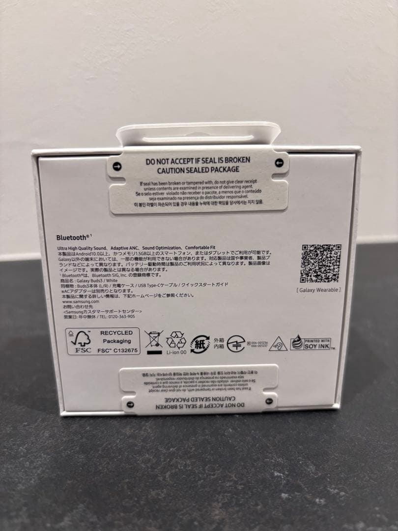 【新品未開封】Samsung Galaxy Buds3 ホワイト