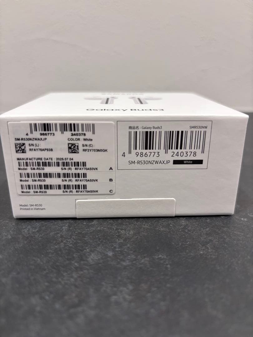 【新品未開封】Samsung Galaxy Buds3 ホワイト