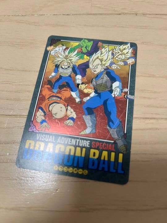 ドラゴンボールビジュアルアドベンチャースペシャルNo.41圧倒！！